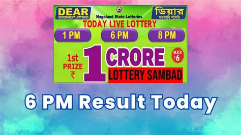 lottery sambad 16 tarik 8 pm